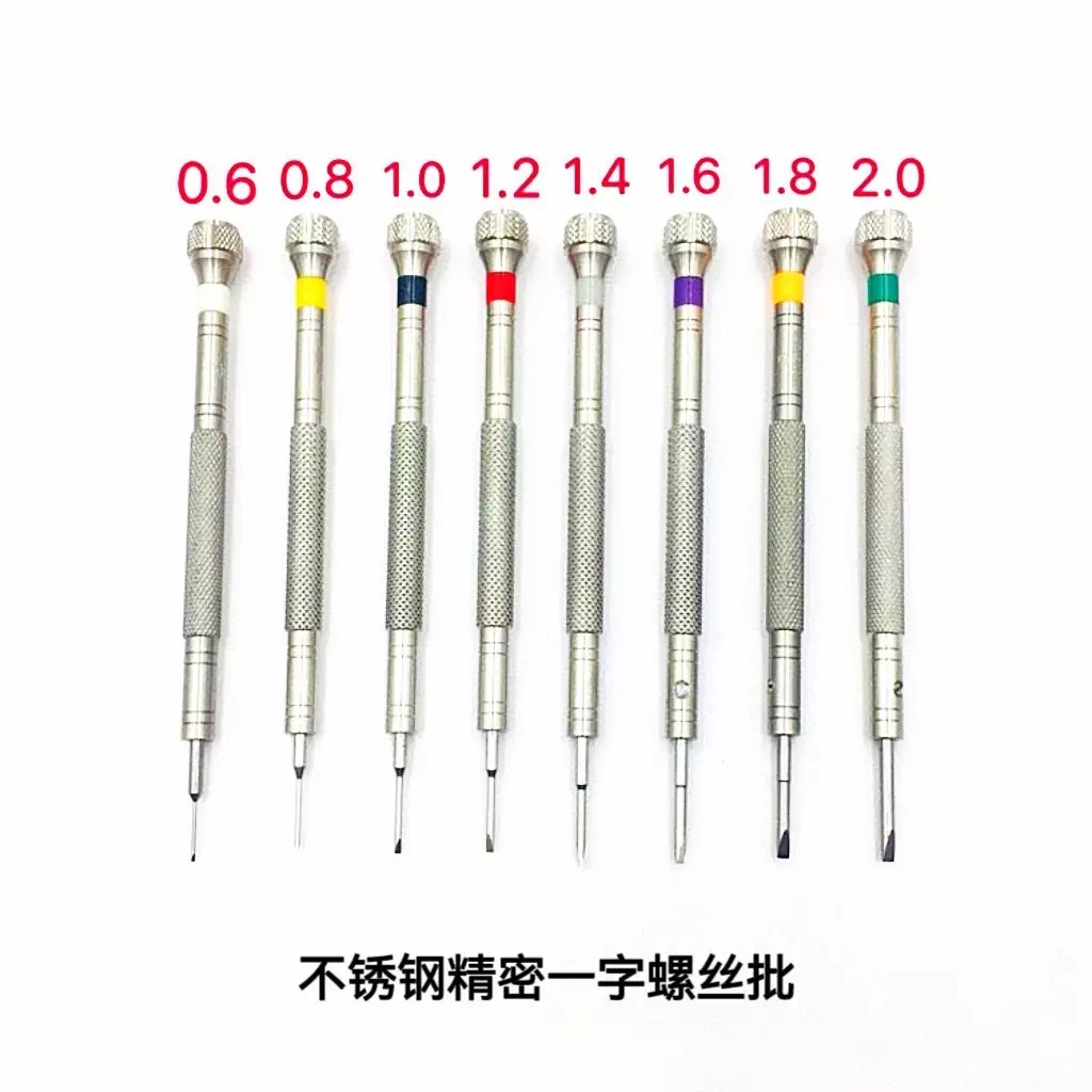 ไขควงหัวแฉก/หัวแบน KWONG YUEN  - Watchmaker Screwdriver บทวิจารณ์และราคา