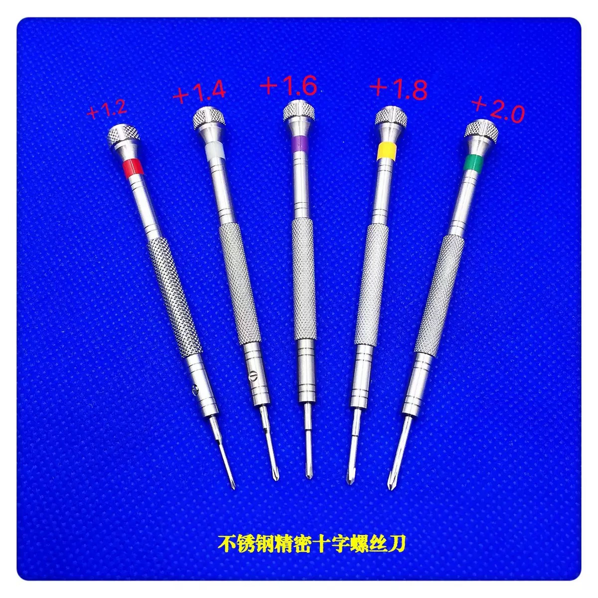 ไขควงหัวแฉก/หัวแบน KWONG YUEN  - Watchmaker Screwdriver บทวิจารณ์และราคา