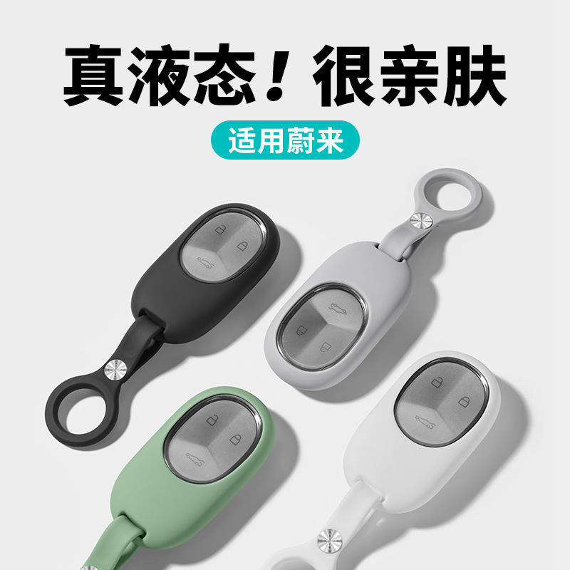 เคสกุญแจรถยนต์ NIO EL6 EL8 ET5 - Smartwatch El บทวิจารณ์และราคา