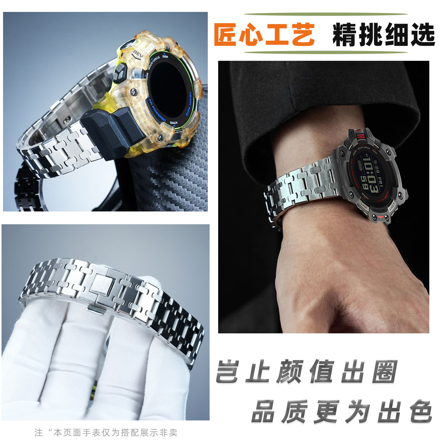 สายนาฬิกาโลหะสแตนเลสแบบดัดแปลง - Casio Watches Smartwatch บทวิจารณ์และราคา